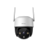 Dahua-IPC-S41FP 